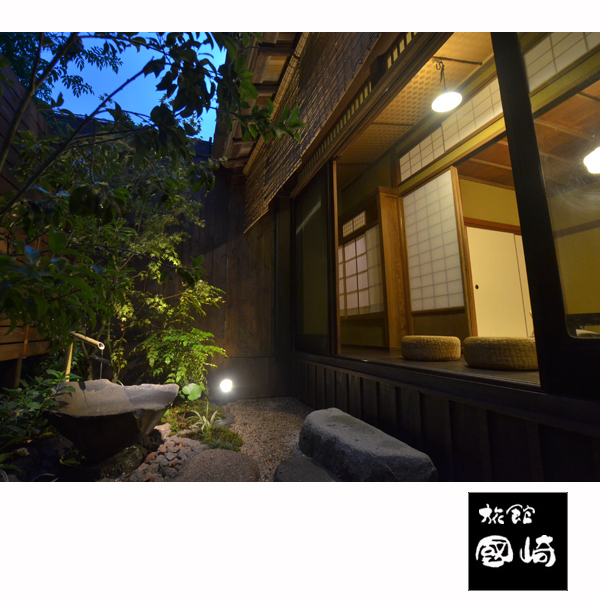 小浜温泉 旅館 國崎 写真