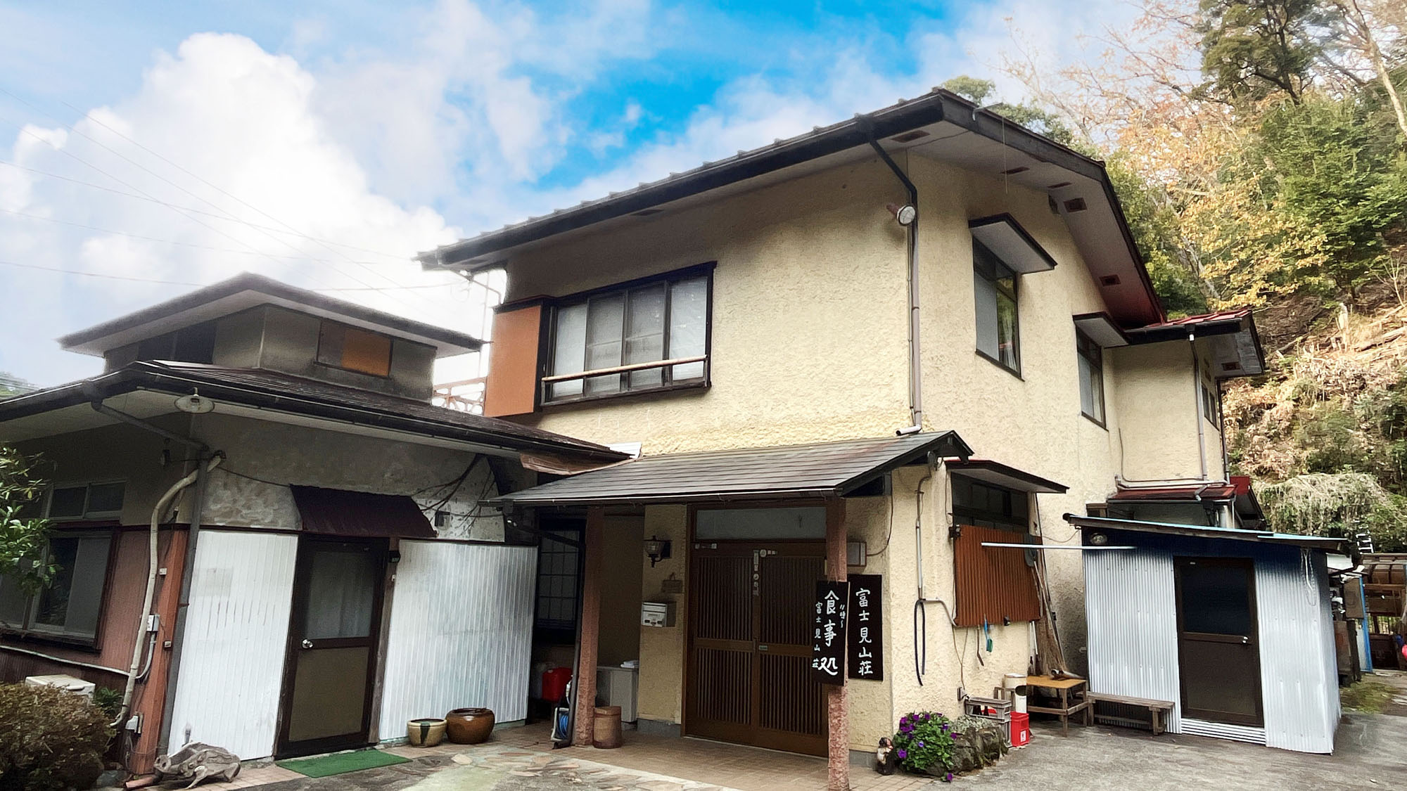 富士見山荘