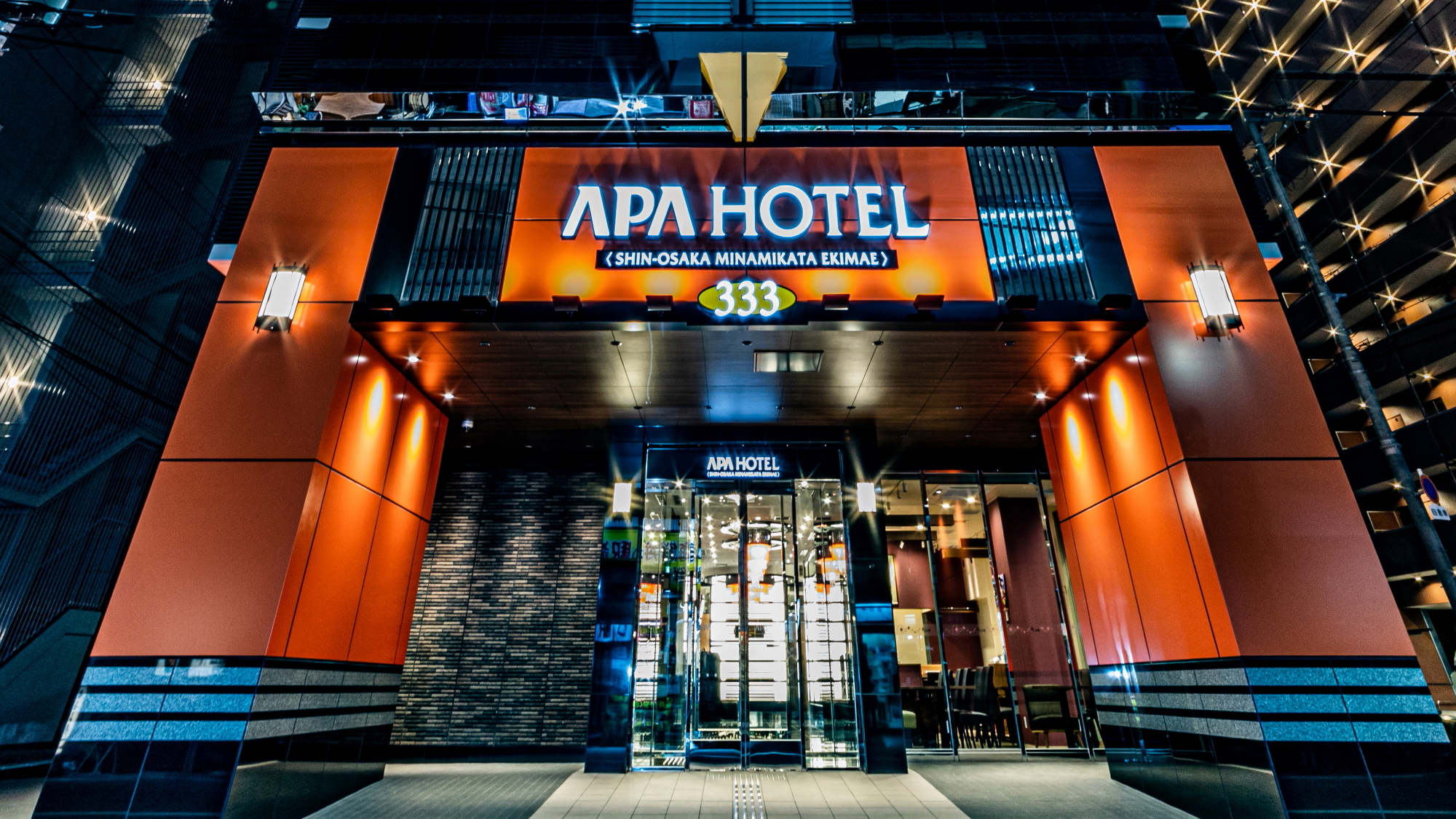 アパホテル 新大阪 南方駅前