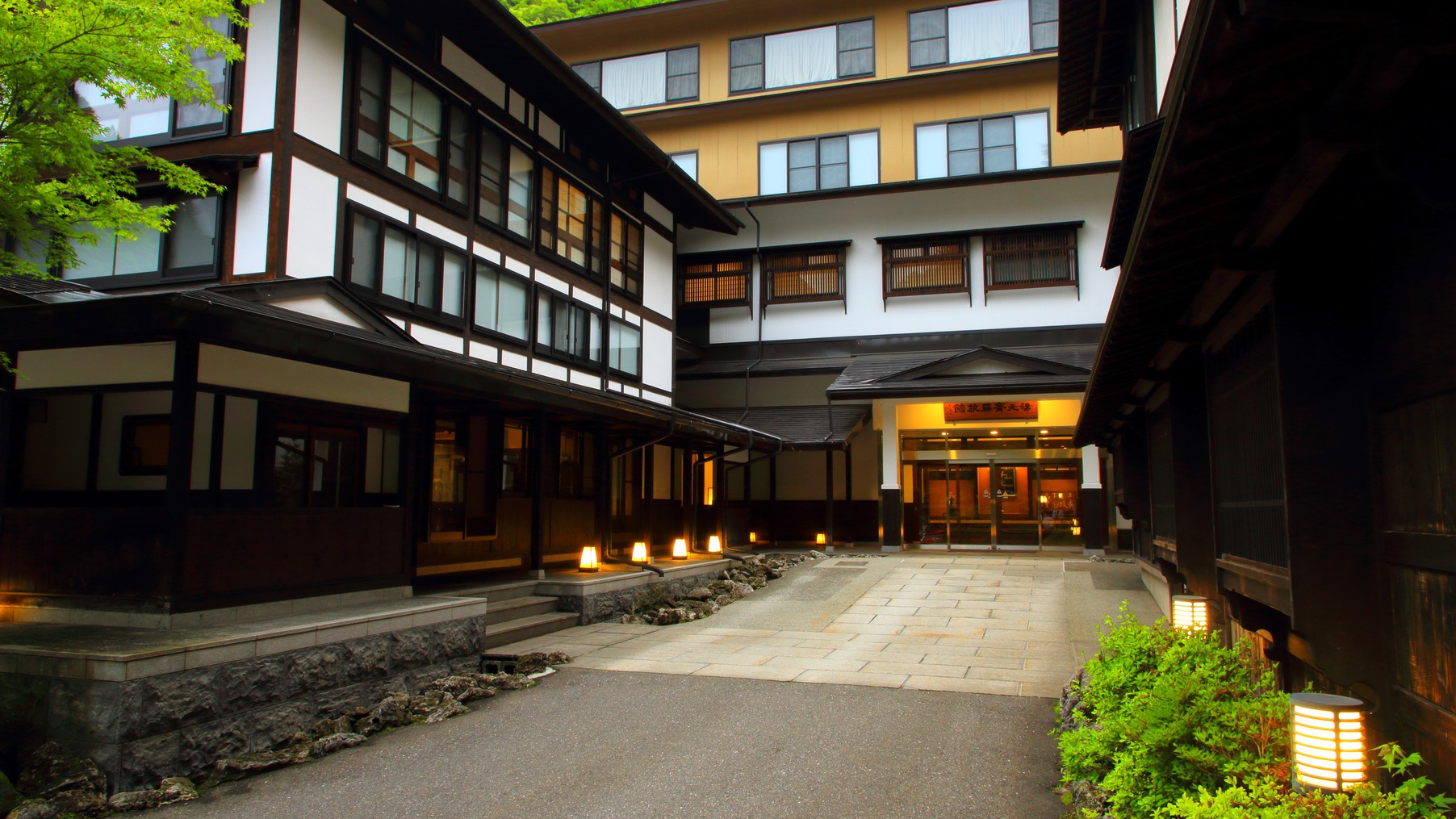白骨温泉 湯元齋藤旅館