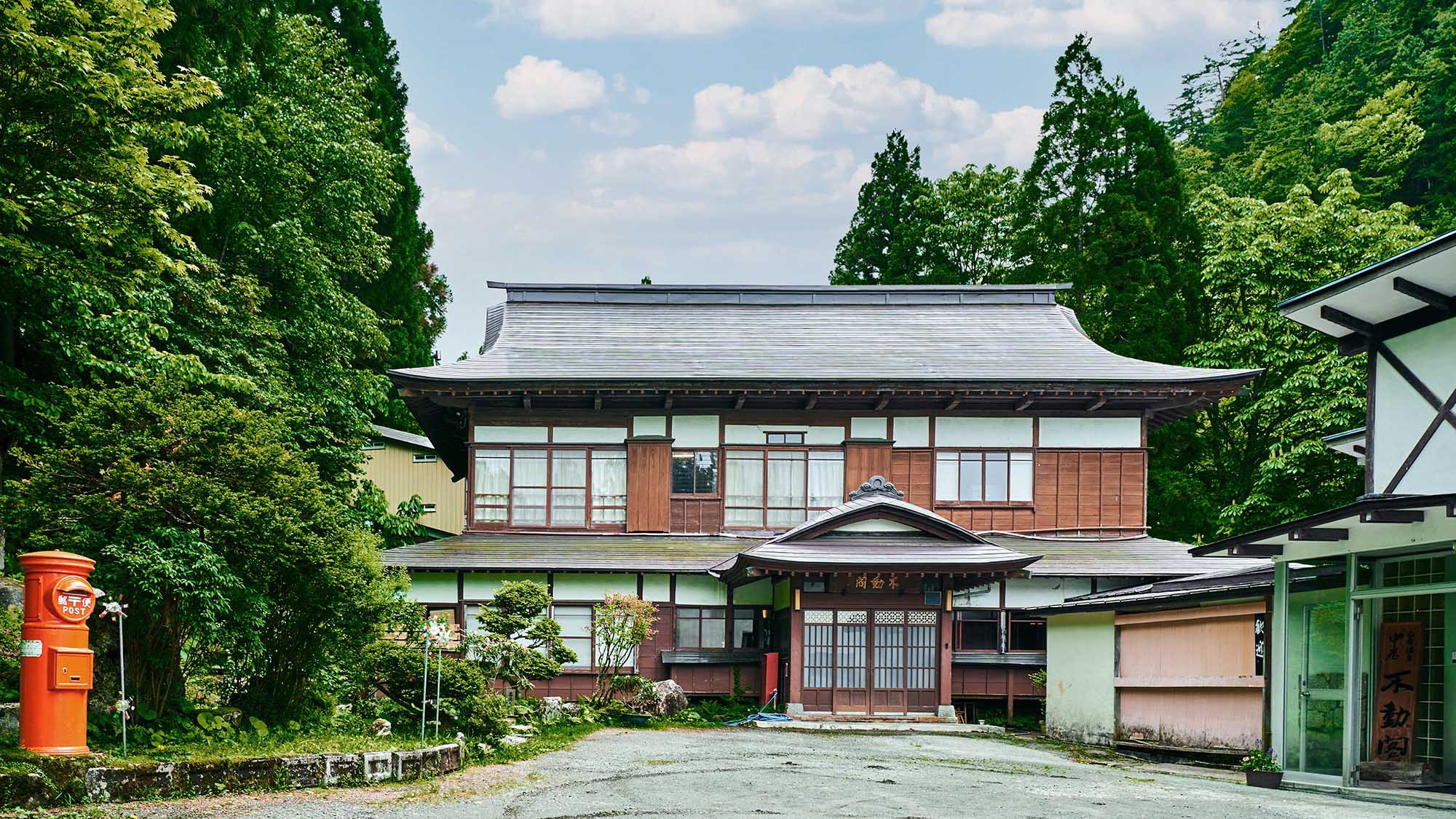 白布温泉 中屋別館 不動閣