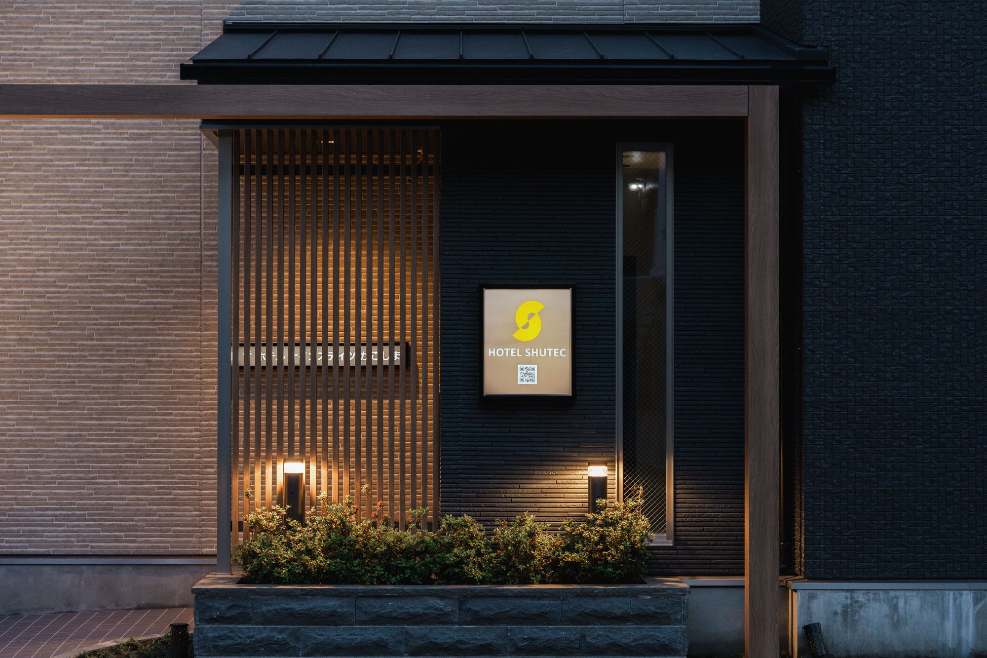HOTEL SHUTEC 写真