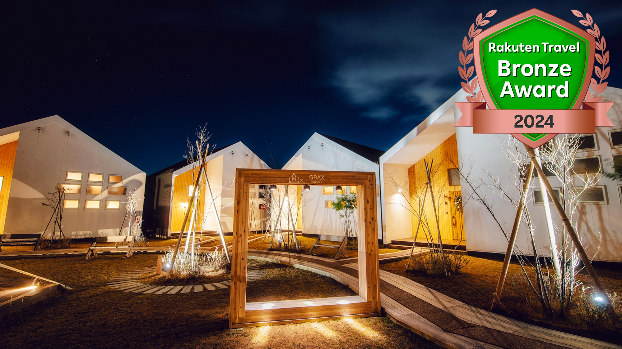 GRAX HANARE 京都 るり渓