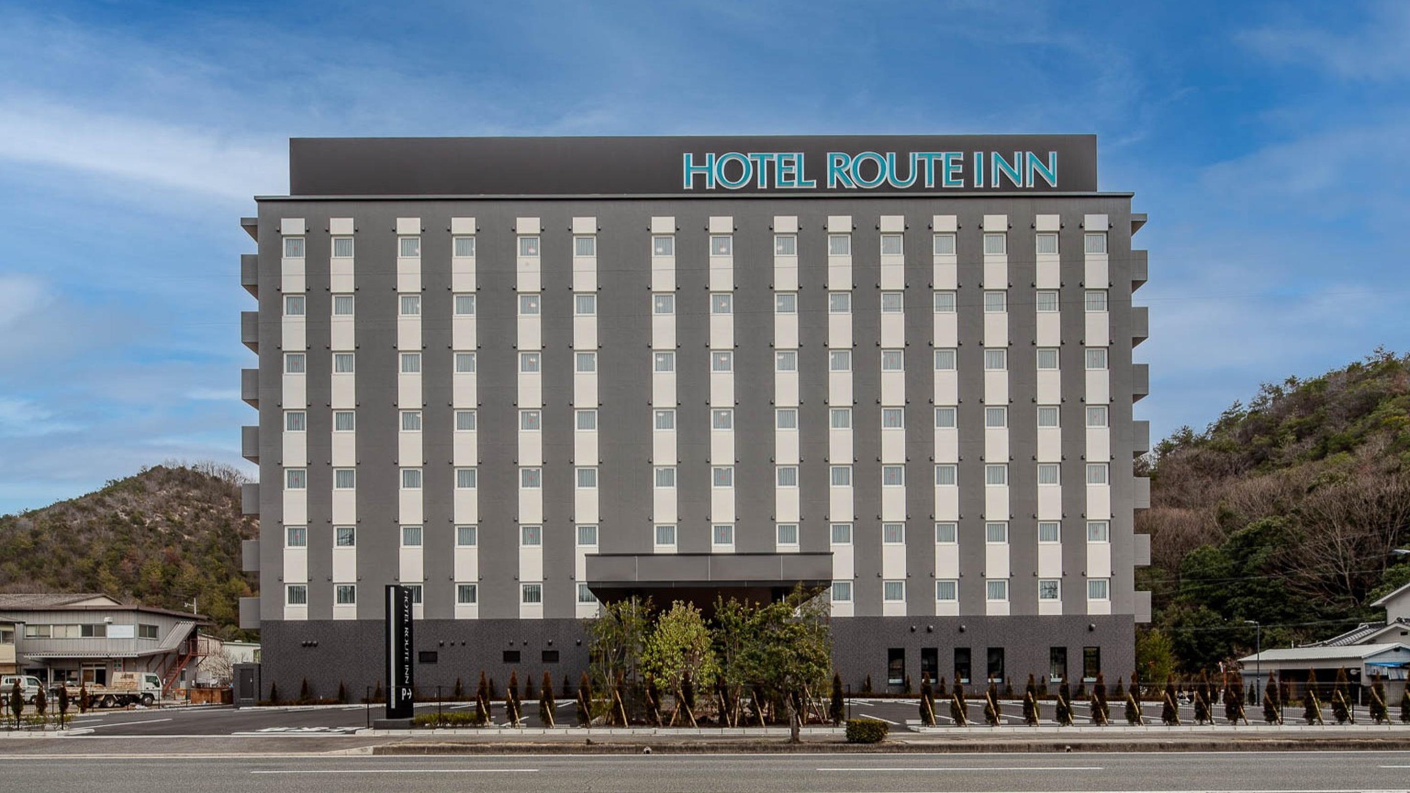 ホテルルートイン岡山 井原