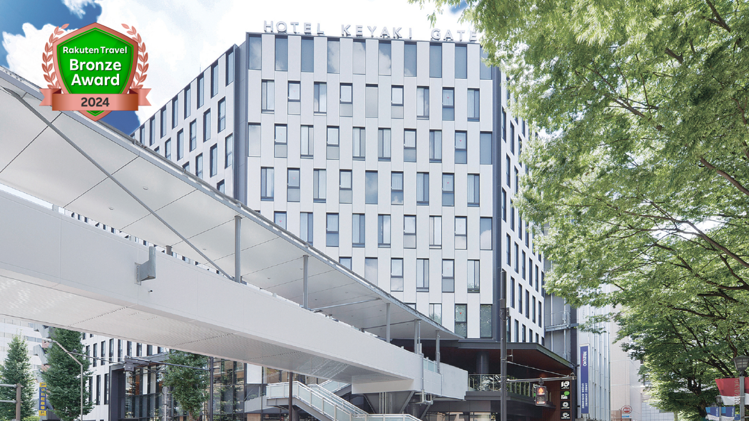 ホテルケヤキゲート東京府中