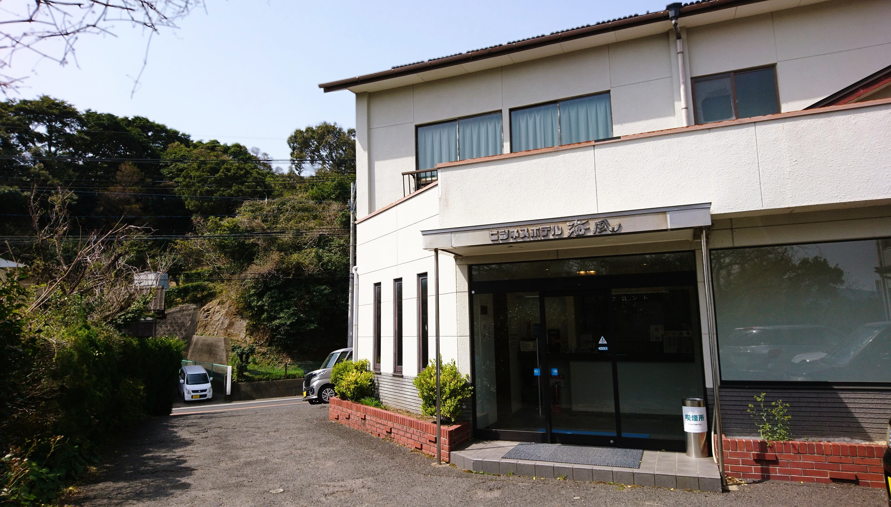ビジネスホテル海風