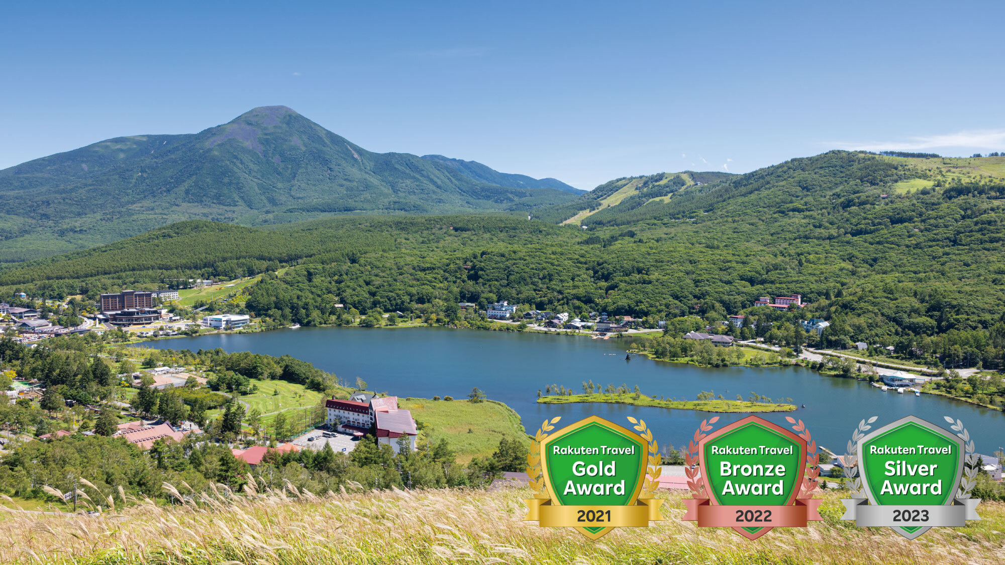 白樺リゾート 池の平ホテル