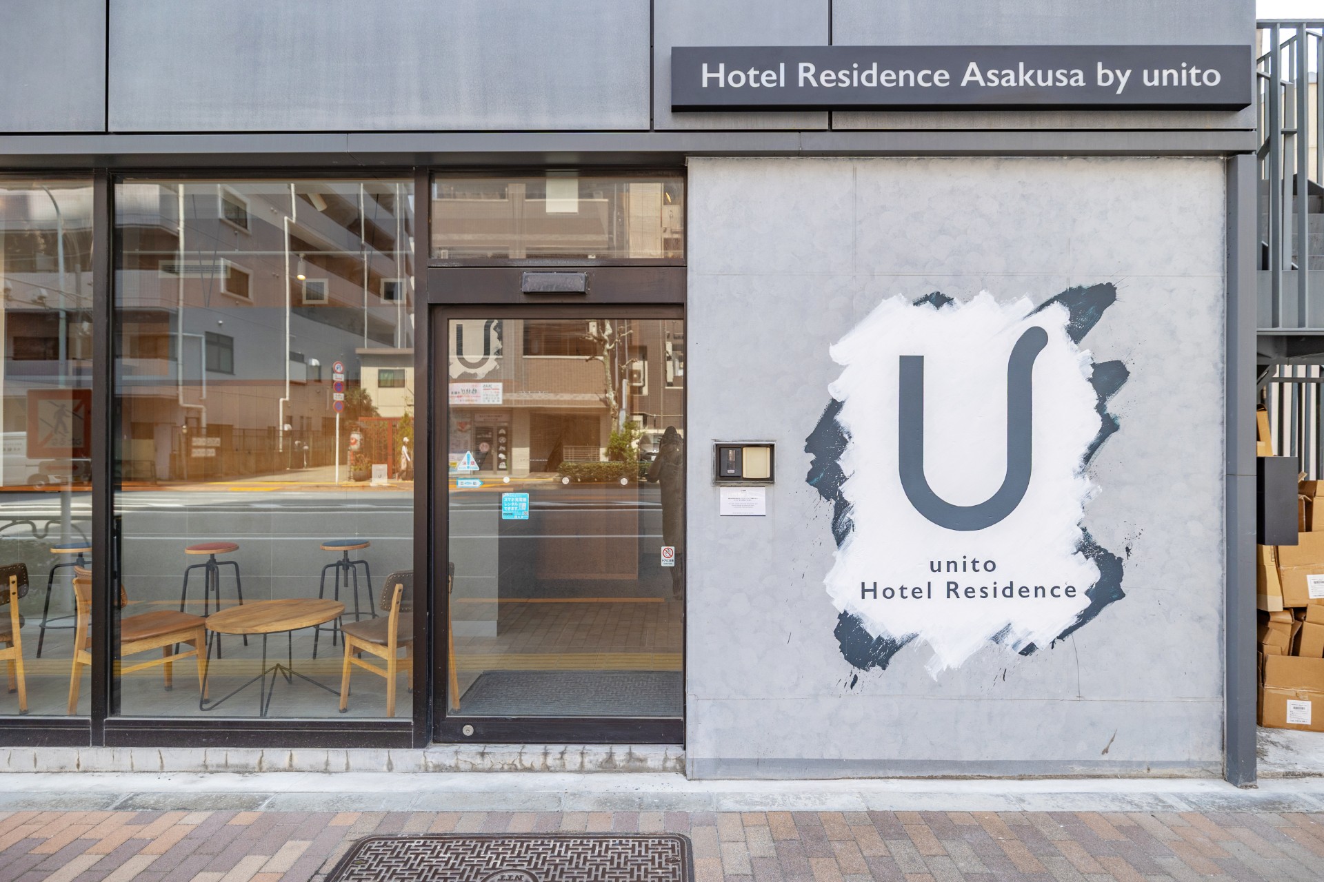 Hotel Residence Asakusa by unito