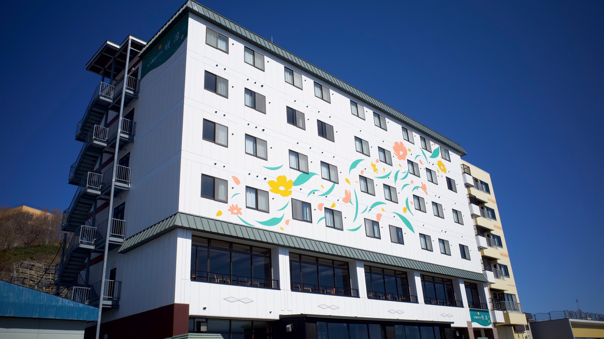 礼文観光ホテル 咲涼