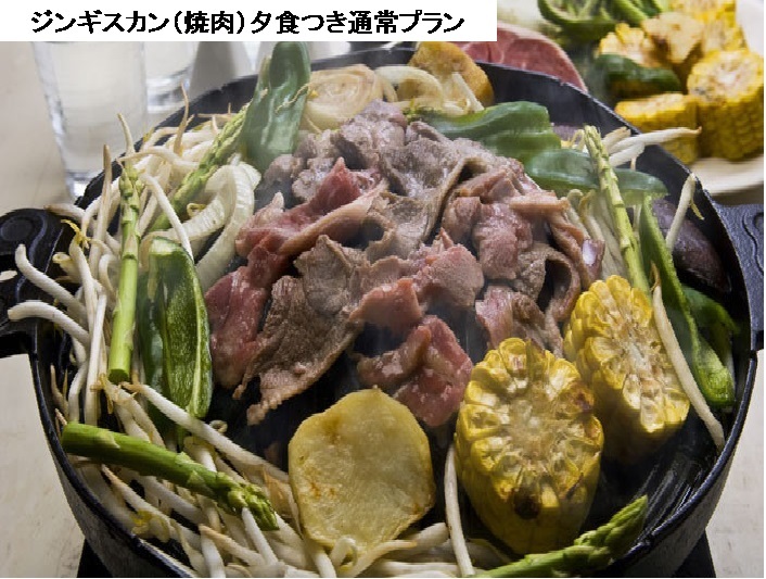 写真：楽天トラベル