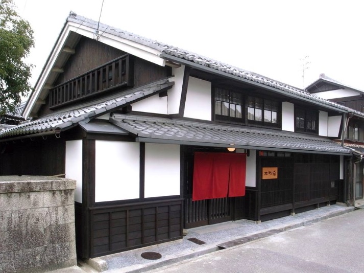 城下町彦根の町家 本町宿