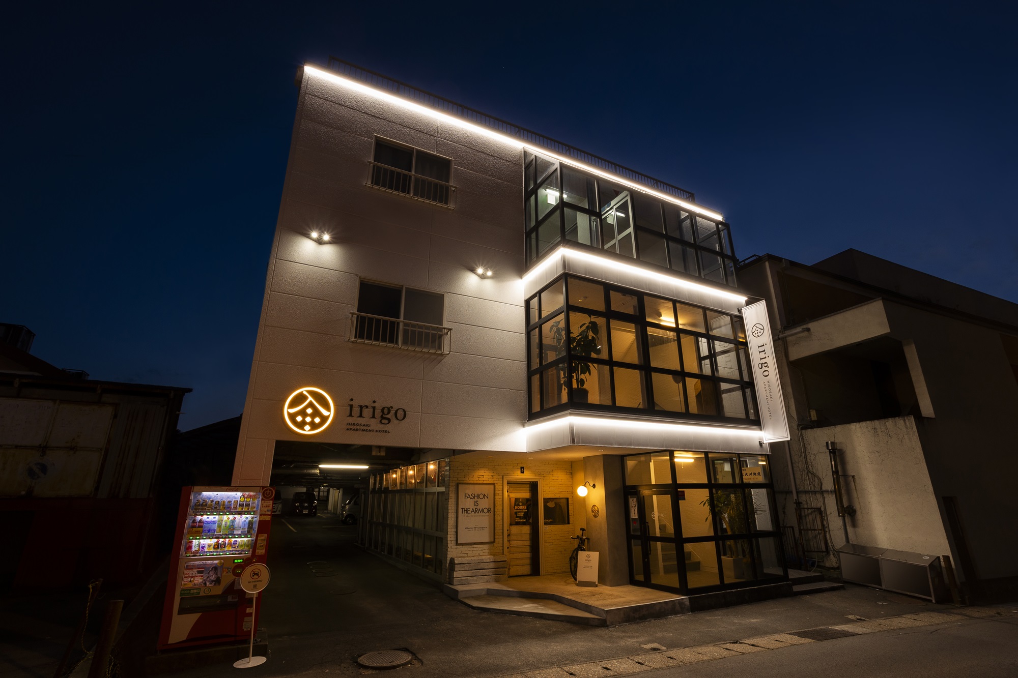 イリゴアパートメントホテル