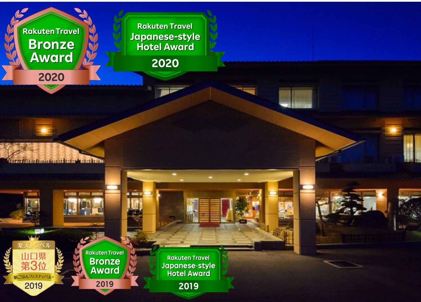 ＫＫＲ山口あさくら