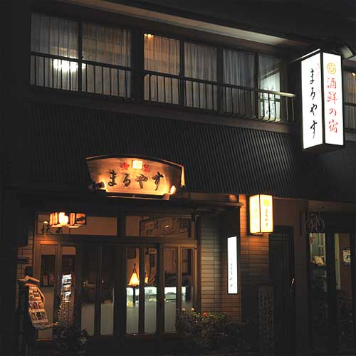 SAKEソムリエのいる隠れ家　天橋立　酒鮮の宿　まるやす