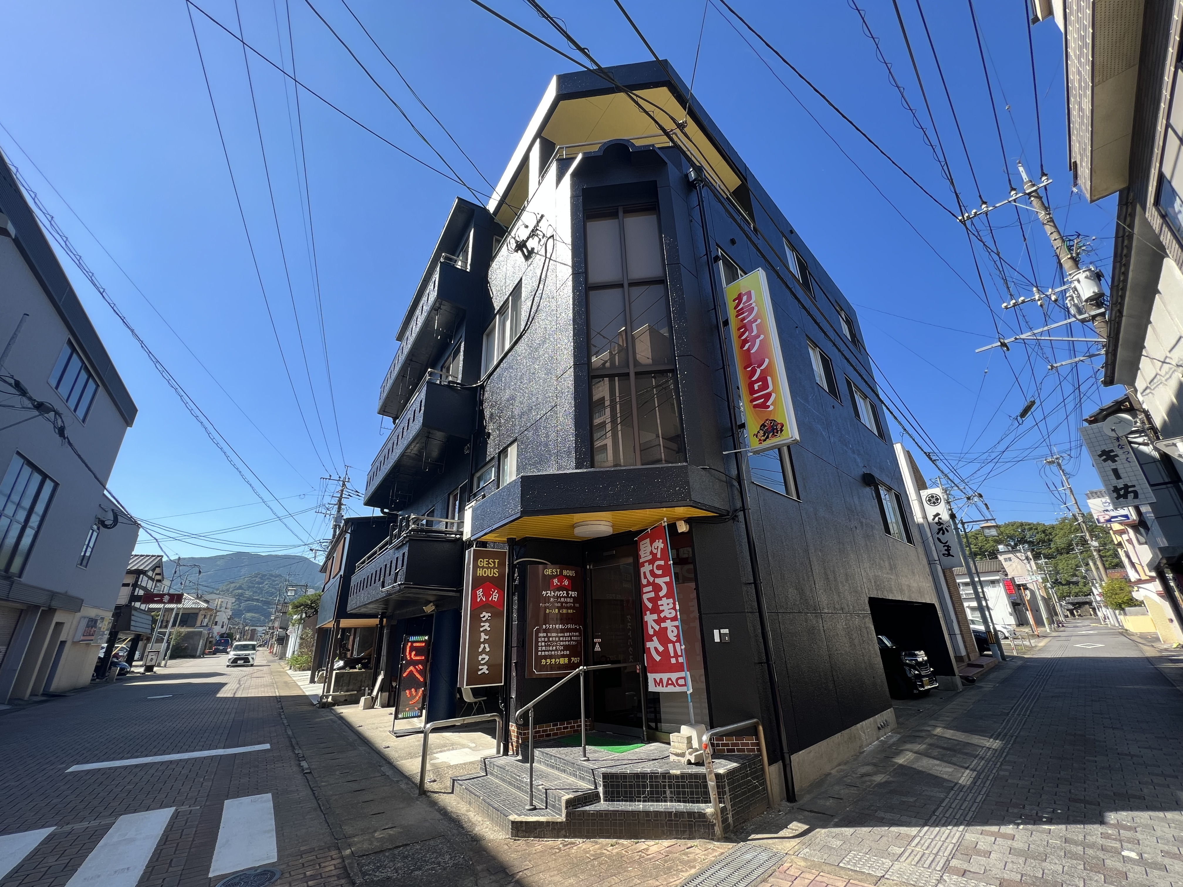 ゲストハウス アロマ