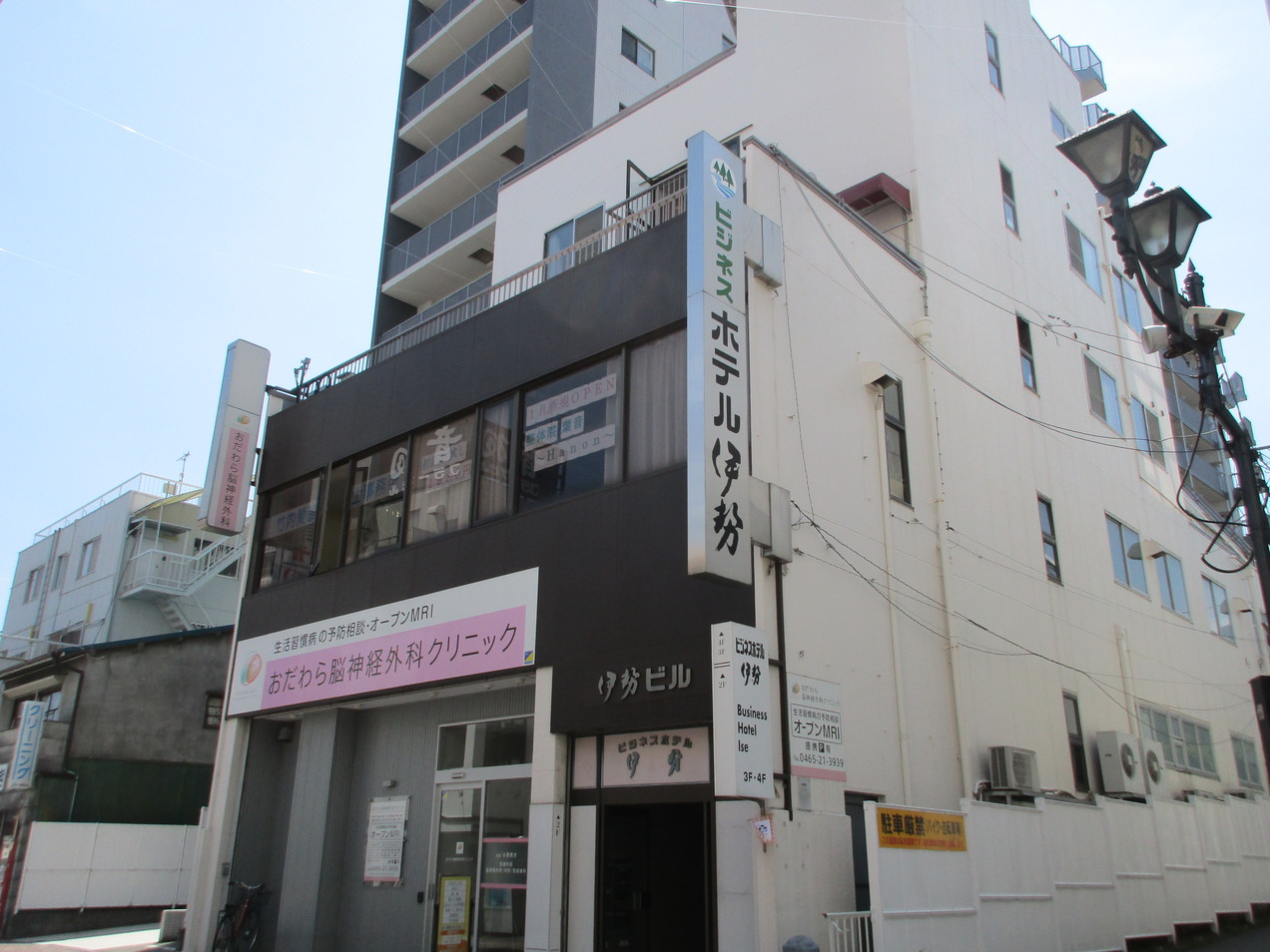 ビジネスホテル　伊勢