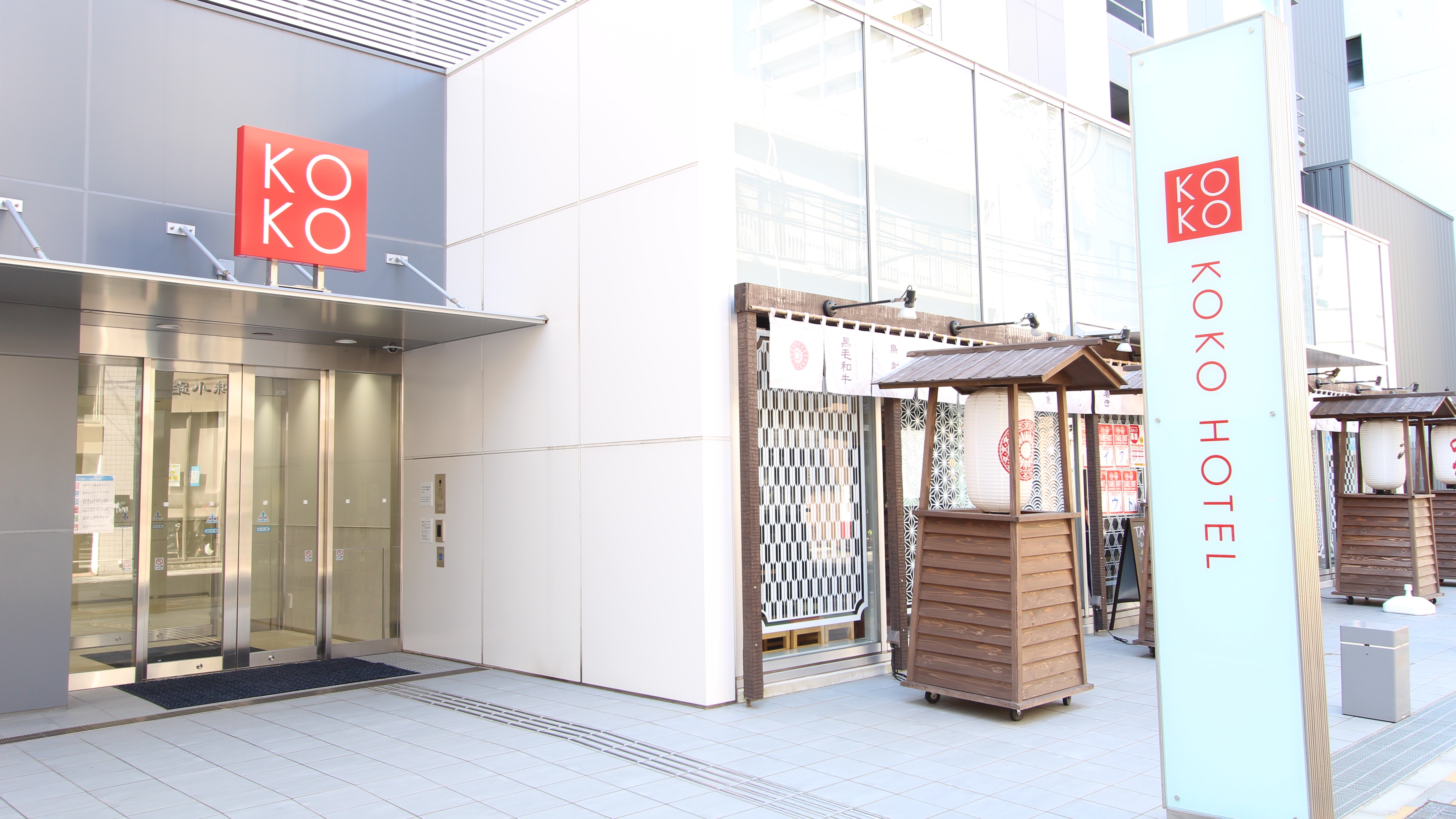 KOKO HOTEL 鹿児島天文館