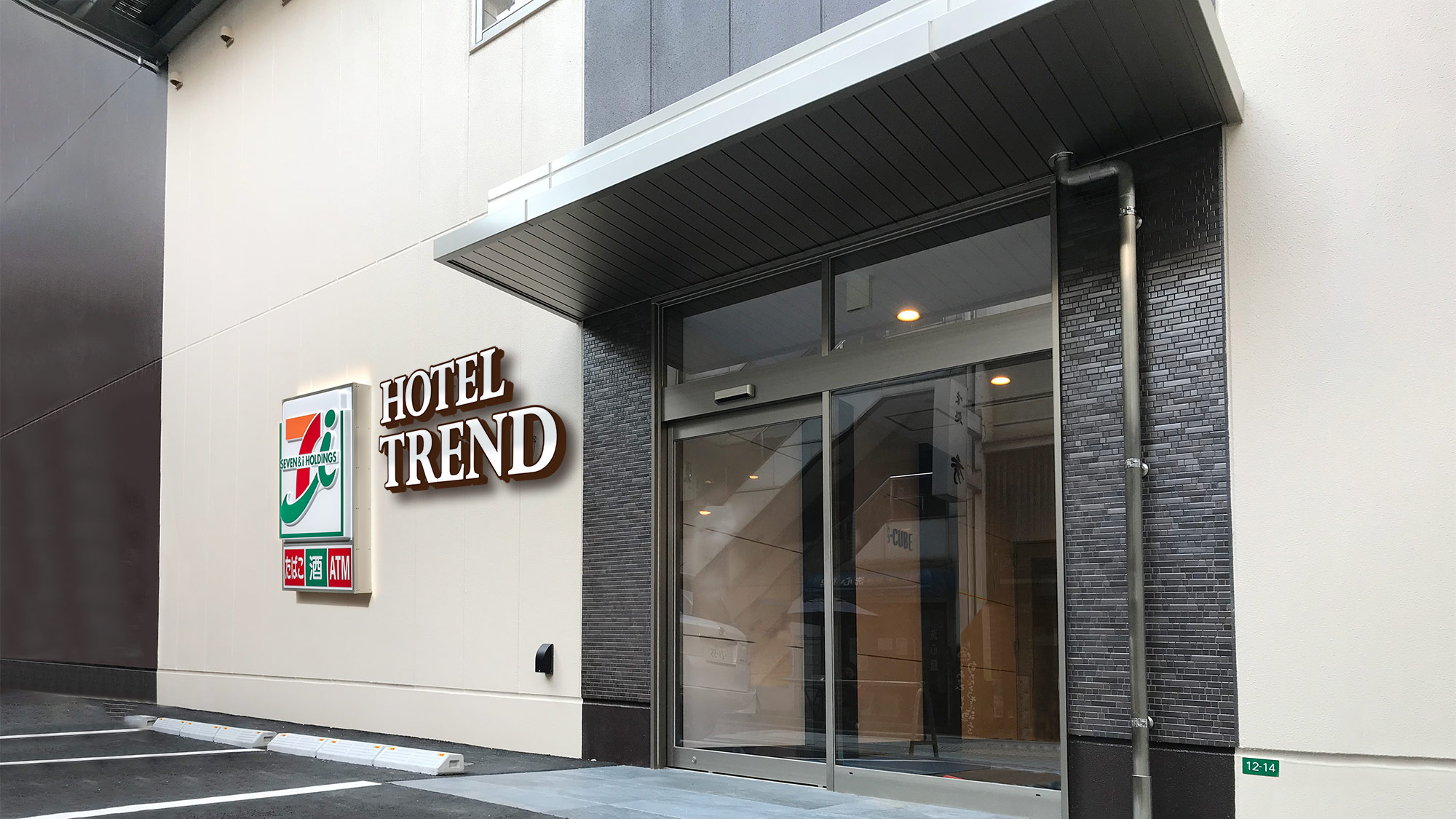 ホテルトレンド福山駅前