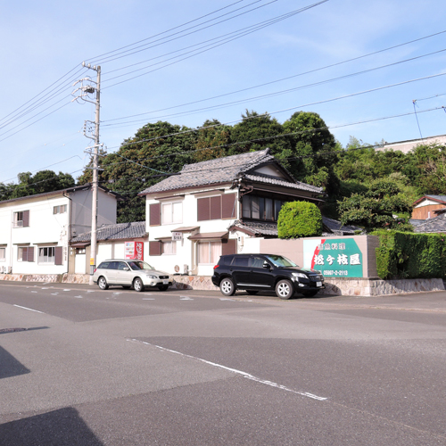 活魚料理 民宿松ヶ枝屋
