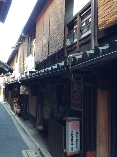 田中家 写真
