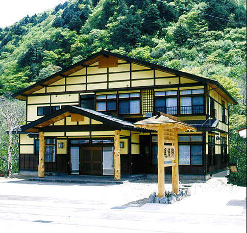 檜枝岐温泉 せせらぎの宿 尾瀬野