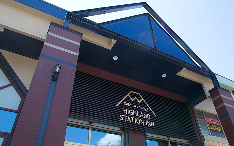 キャビン&ラウンジ ハイランドステーション イン