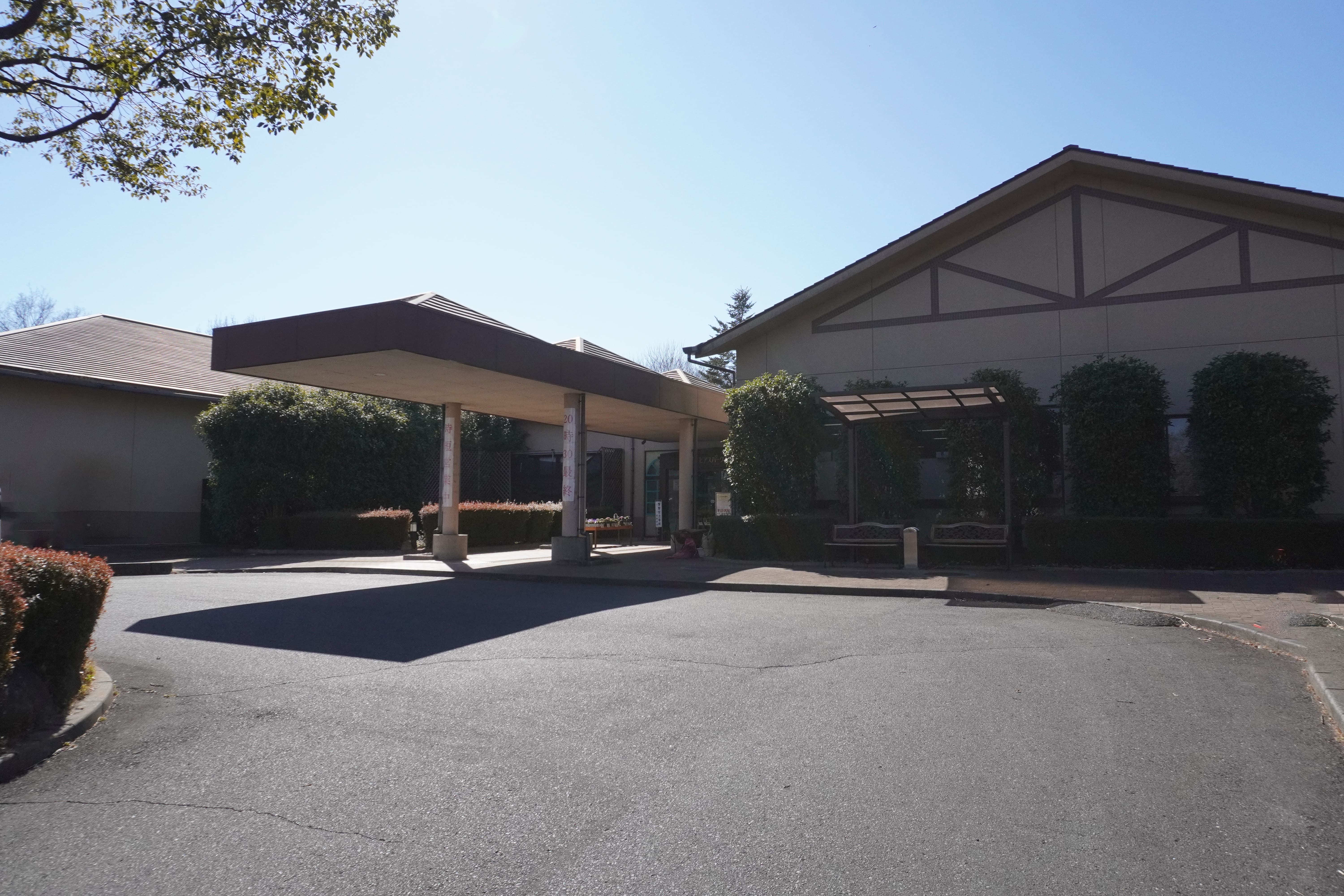 しもつま温泉 ビアスパークしもつま