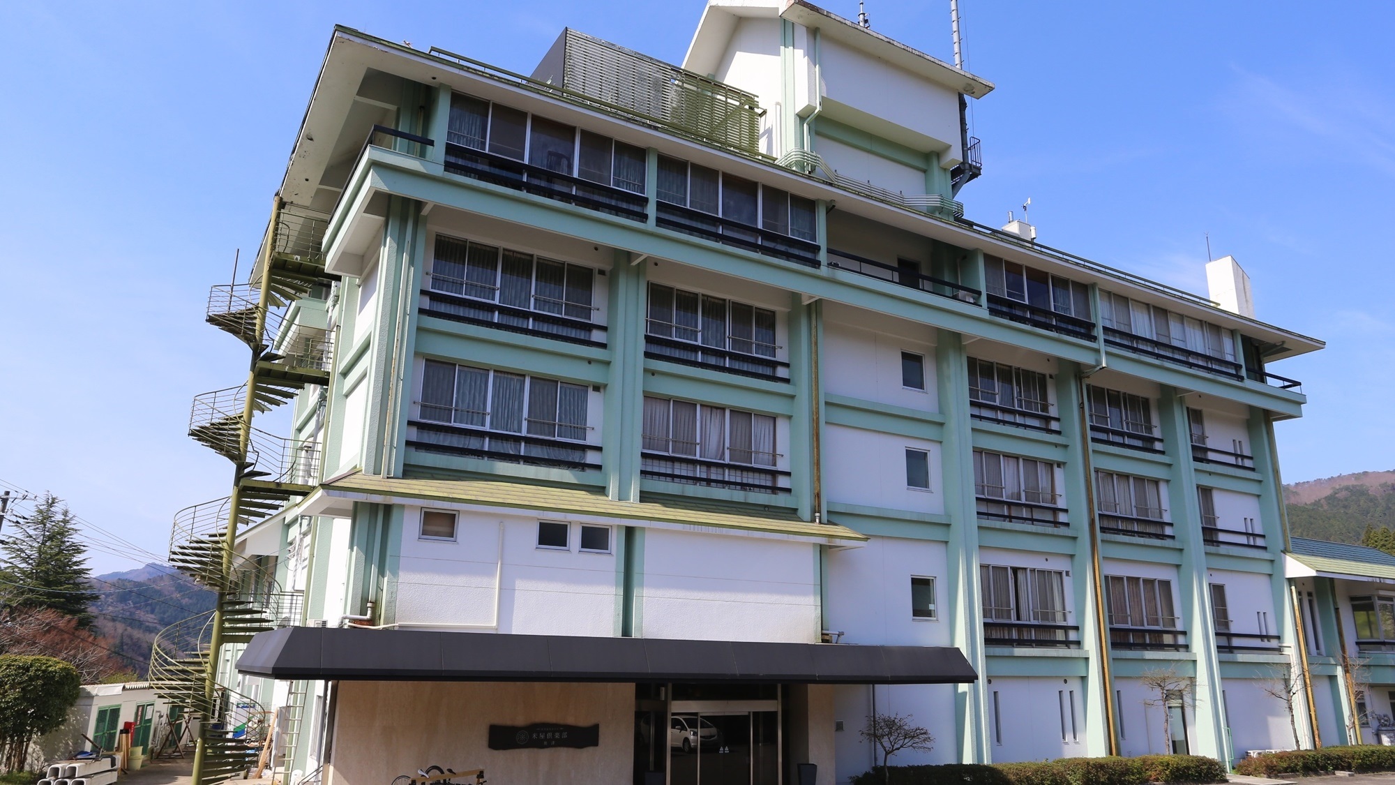 奇蹟の湯 奥津温泉ホテル 米屋倶楽部 奥津