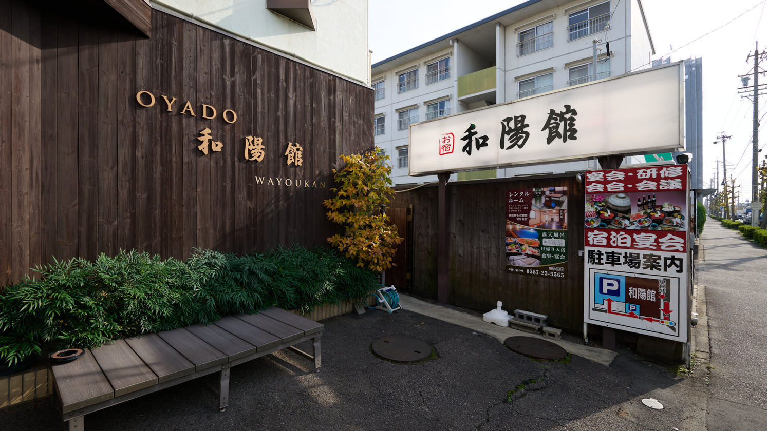 写真：楽天トラベル
