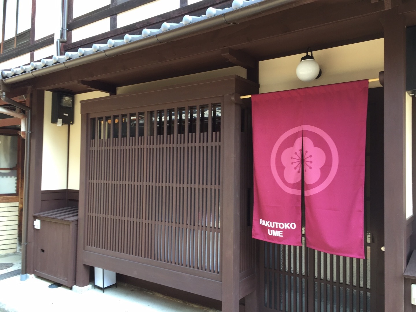 RAKUTOKO ”梅”