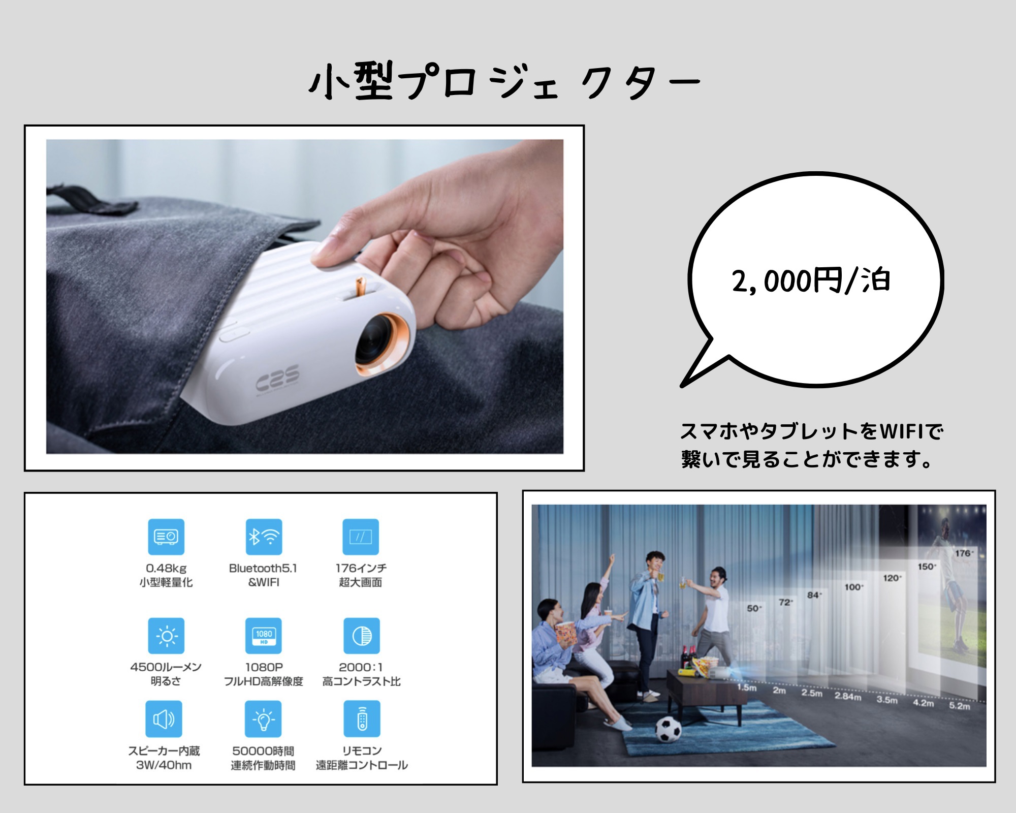 写真：楽天トラベル