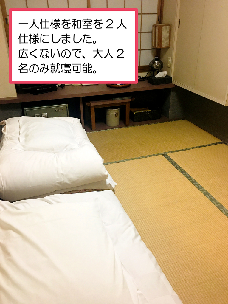 写真：楽天トラベル