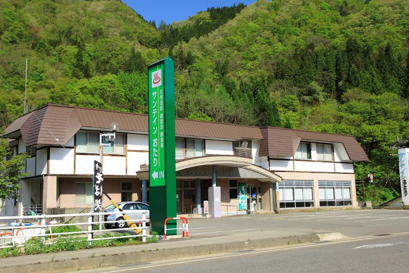 下里瀬温泉 サンテインおたり