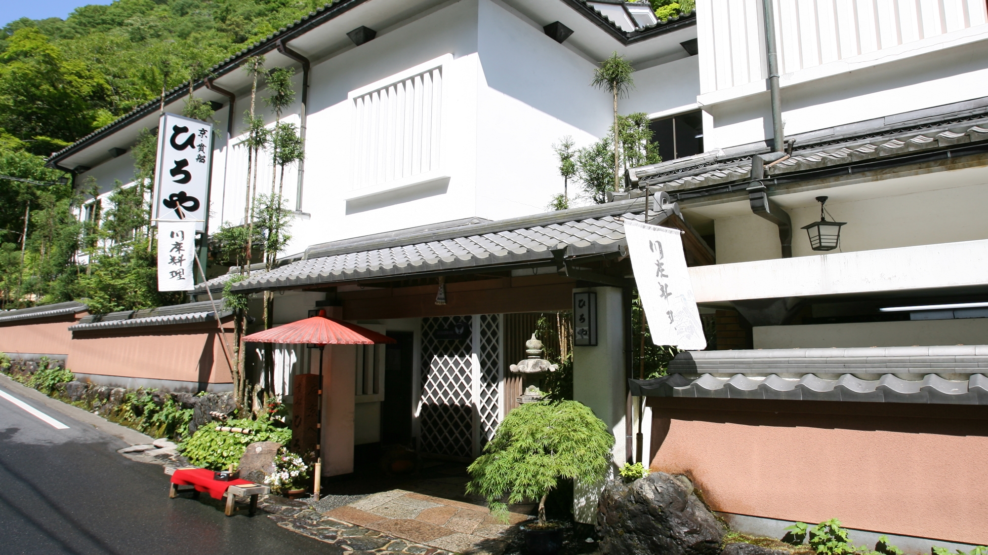 京・貴船 ひろや