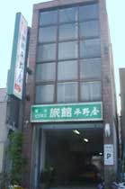ビジネス旅館 平野屋