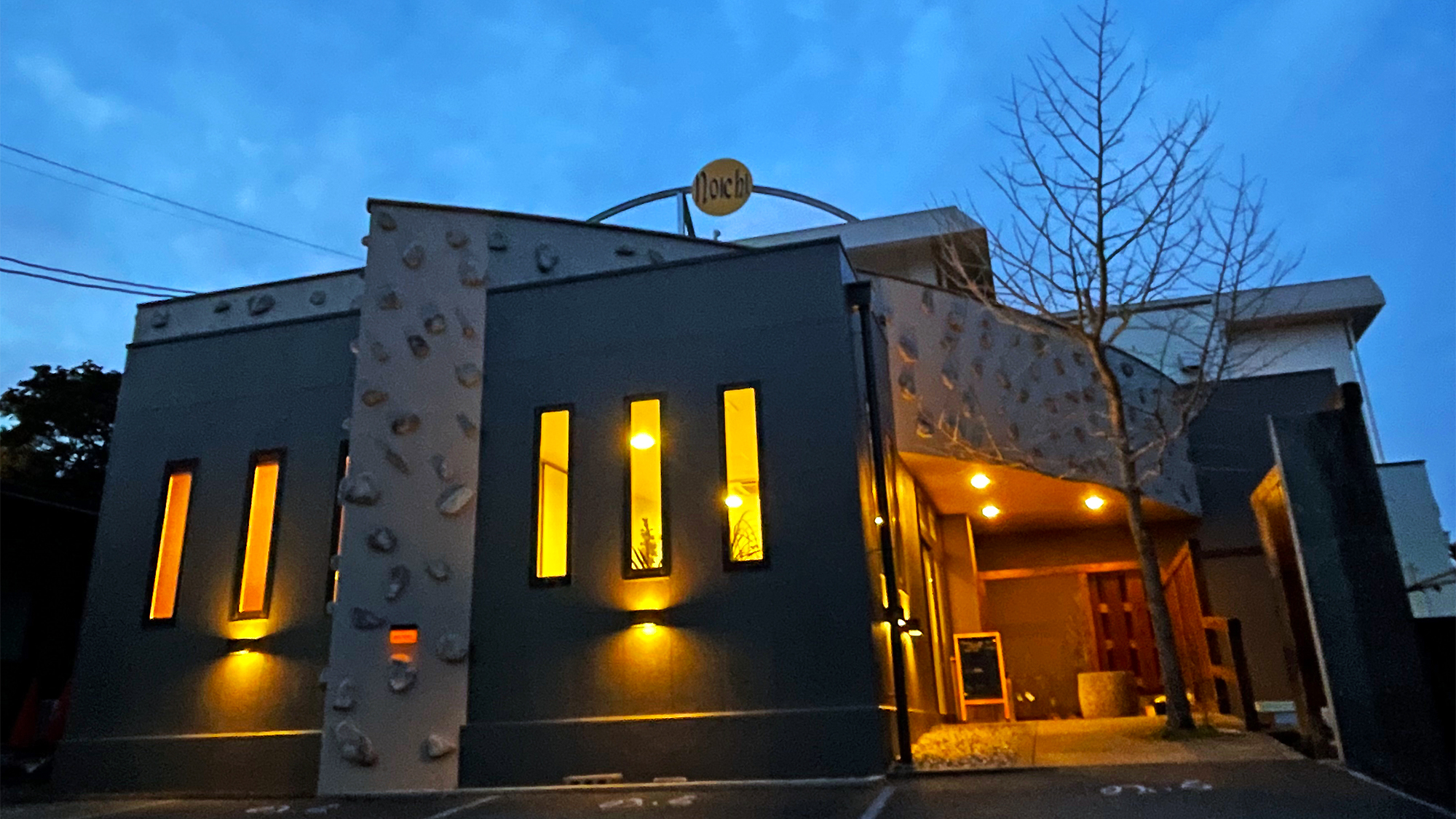 あそび心の宿 のいち