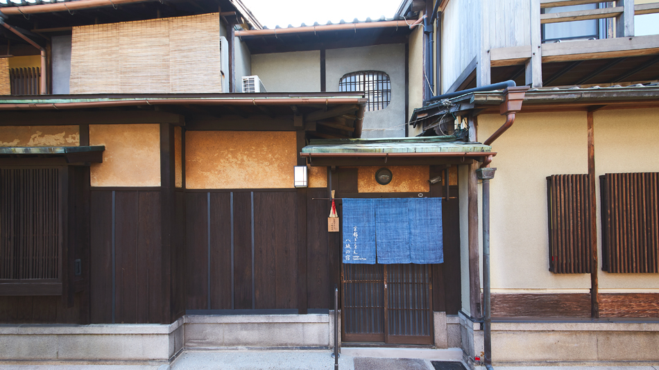 京都ぎをん 八坂の宿 写真