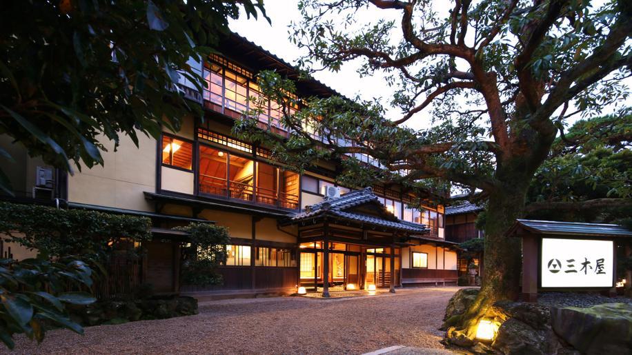 国登録有形文化財の宿 三木屋