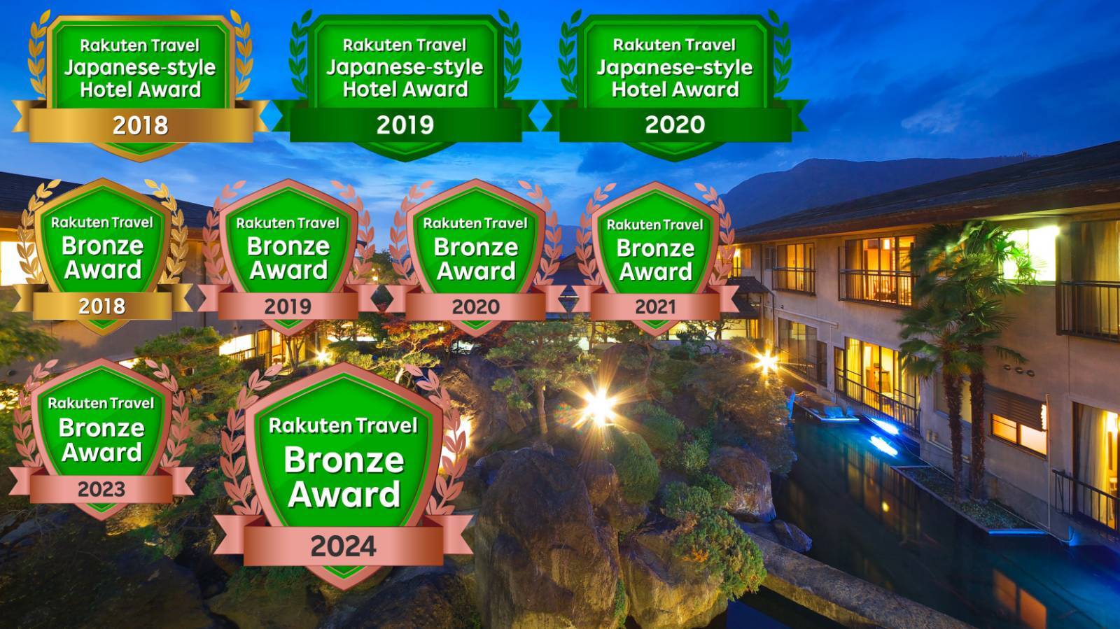 銘庭の宿 ホテル甲子園