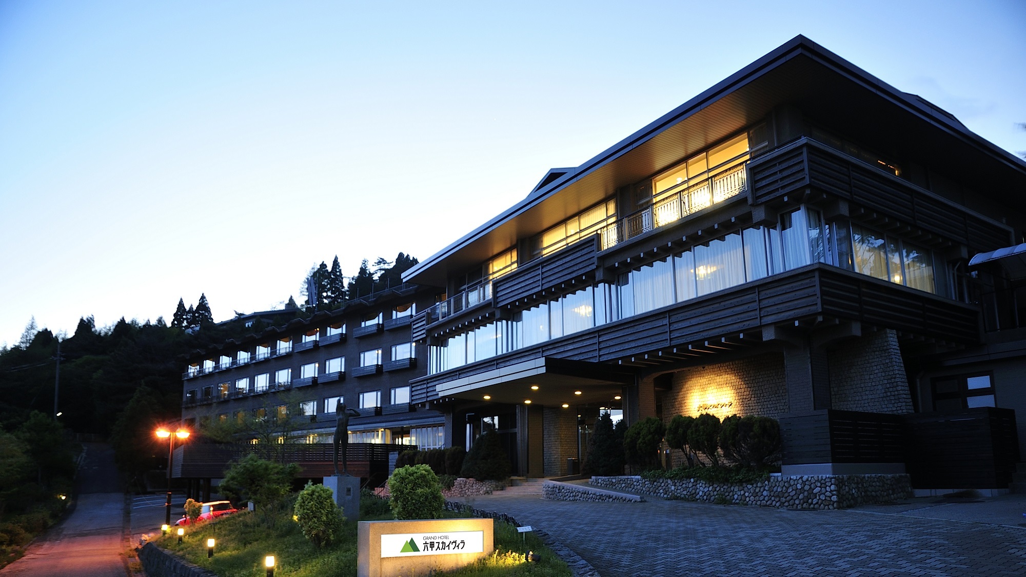 GRAND HOTEL 六甲スカイヴィラ