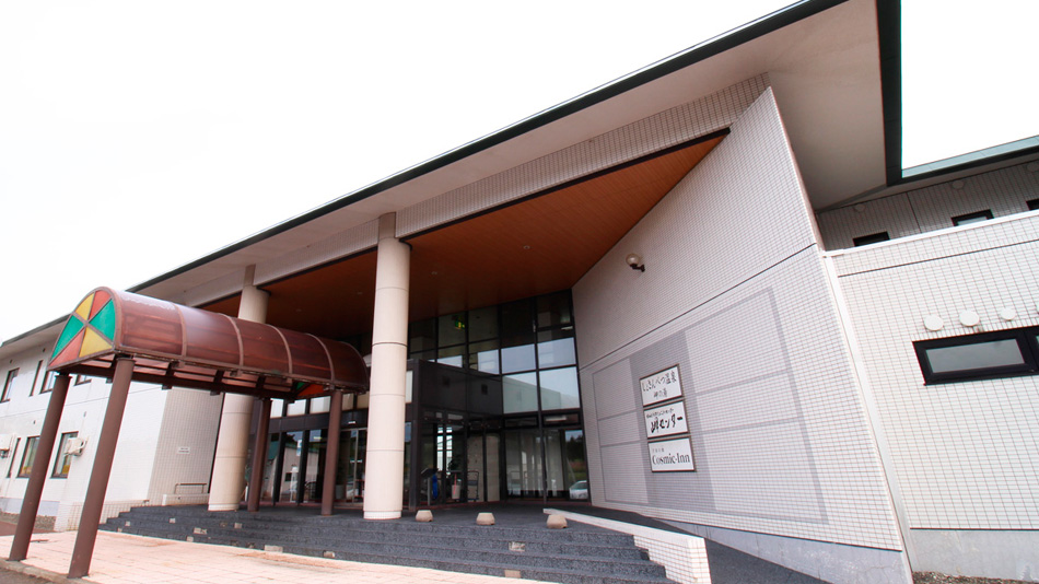 しょさんべつ温泉　岬の湯