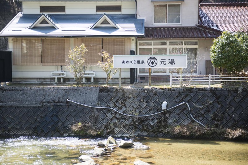 あわくら温泉元湯