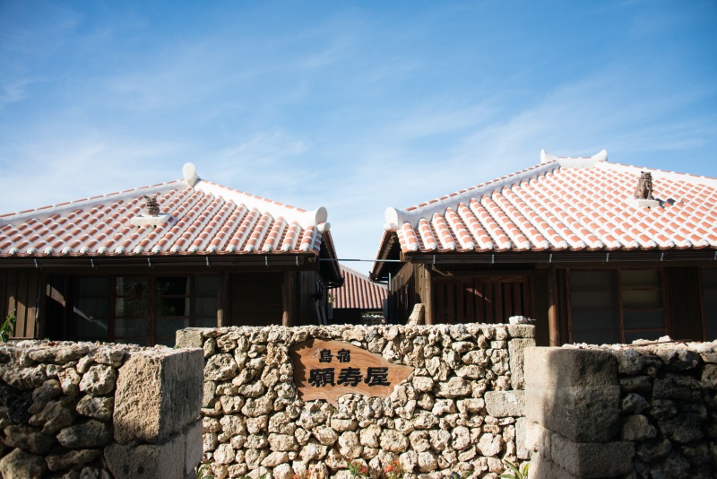 島宿　願寿屋 写真