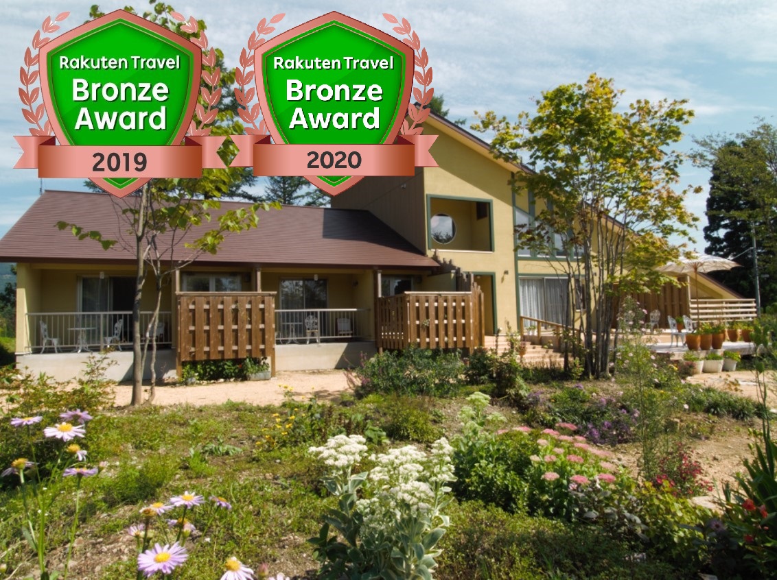 白馬　ホテル　さいとう