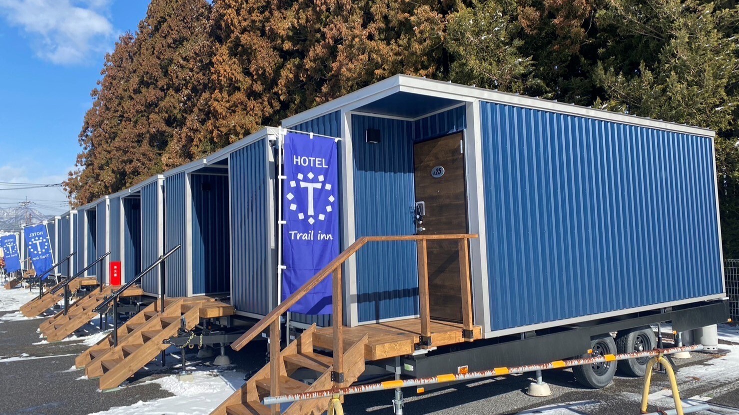 トレイルイン日光今市