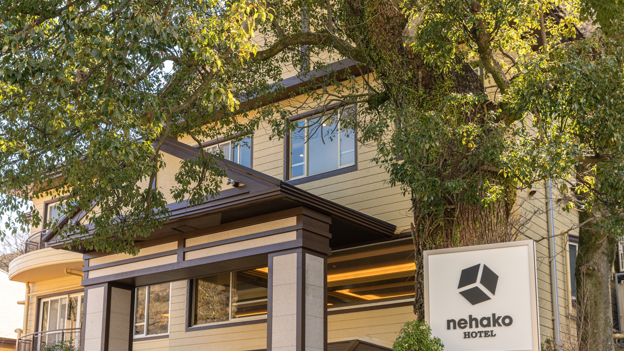 箱根湯本ホテル明日香