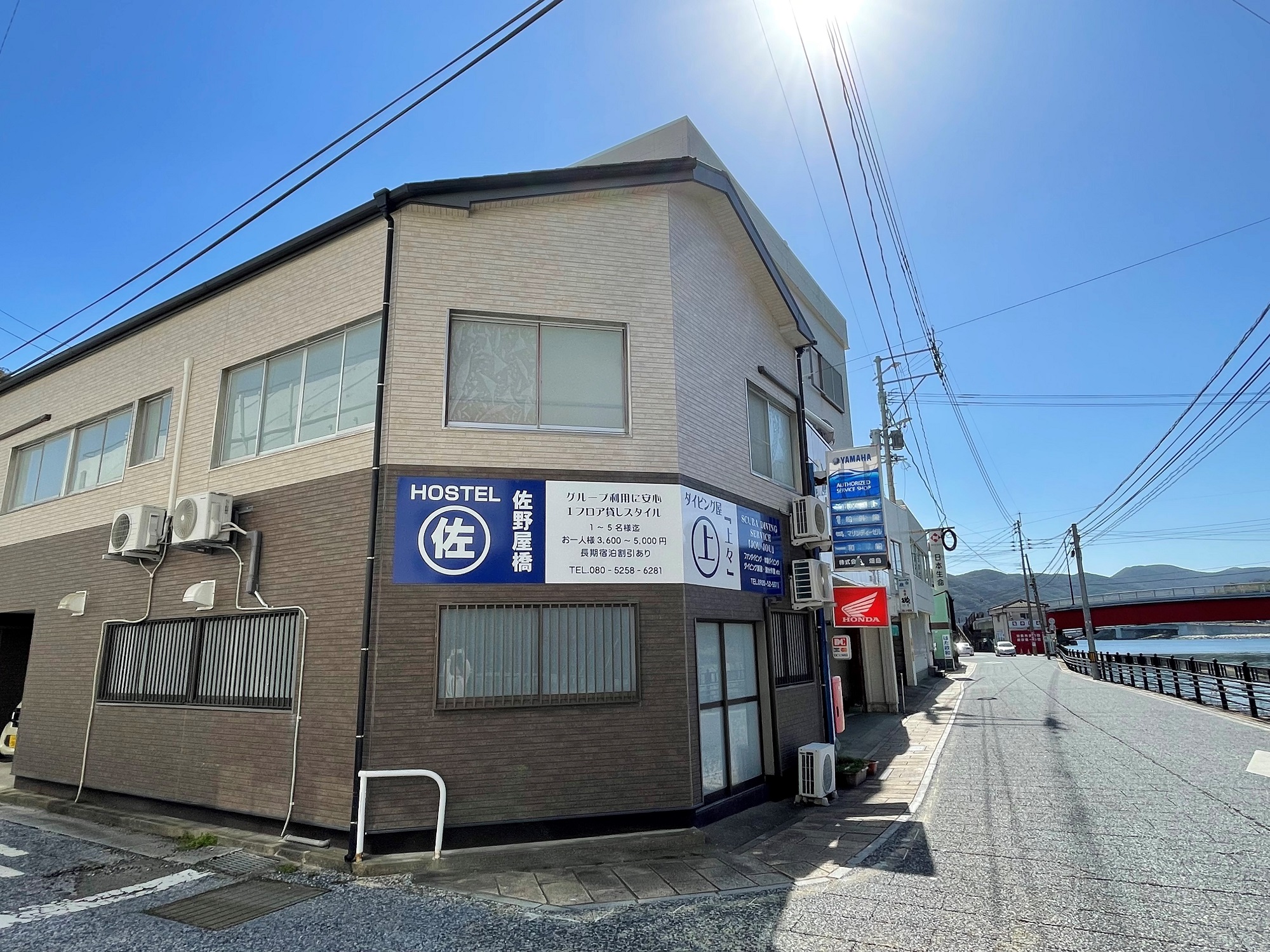HOSTEL 佐野屋橋