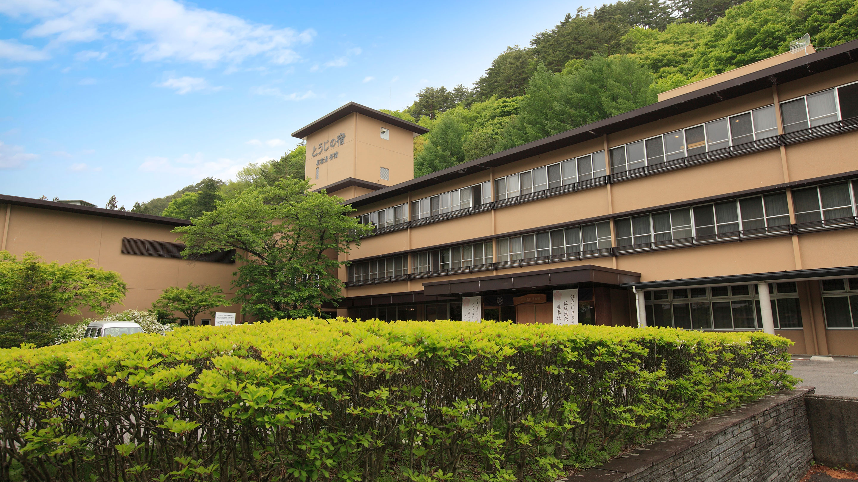 大江戸温泉物語 わんわんリゾート 信州上田