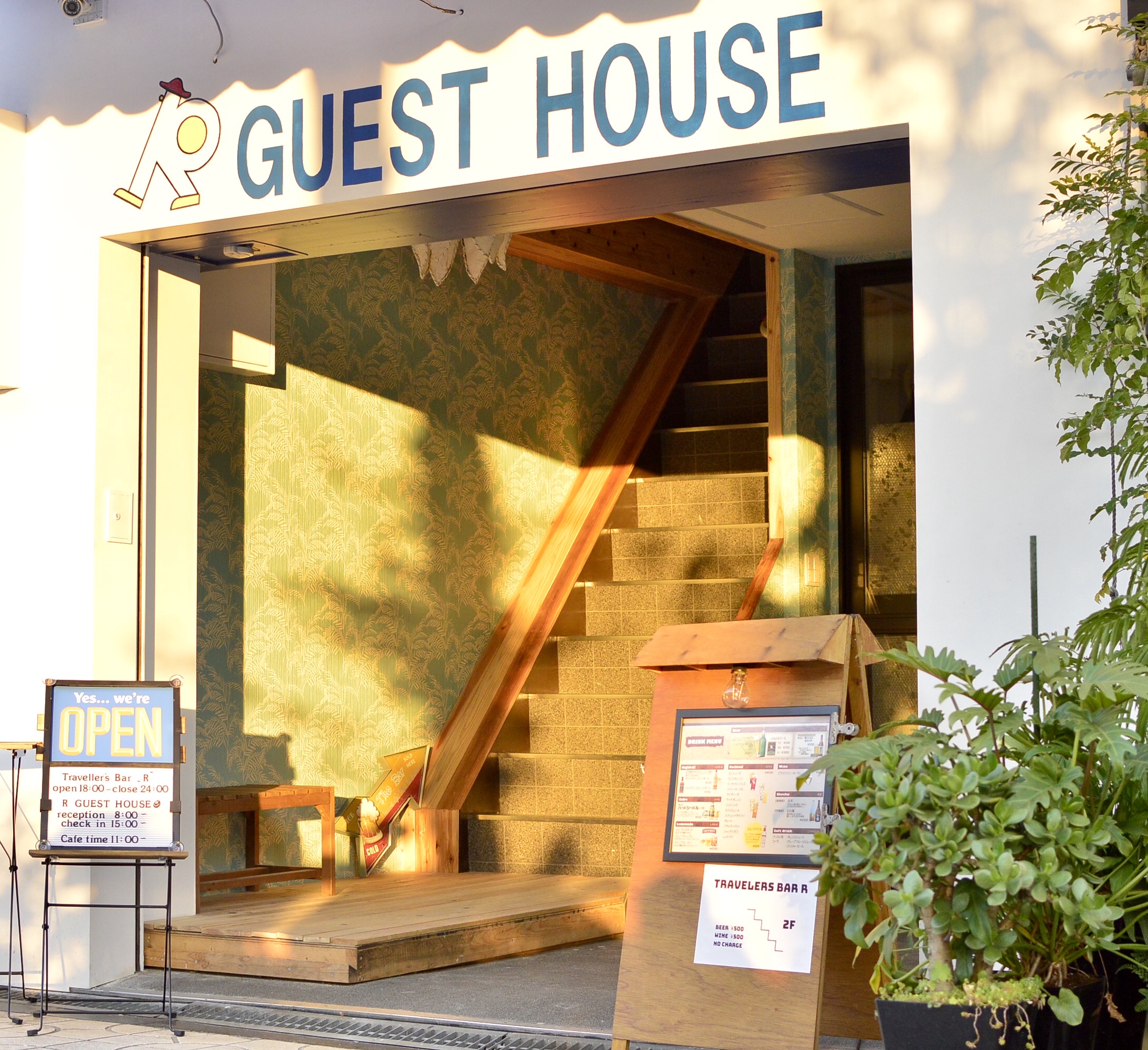 R GUEST HOUSE