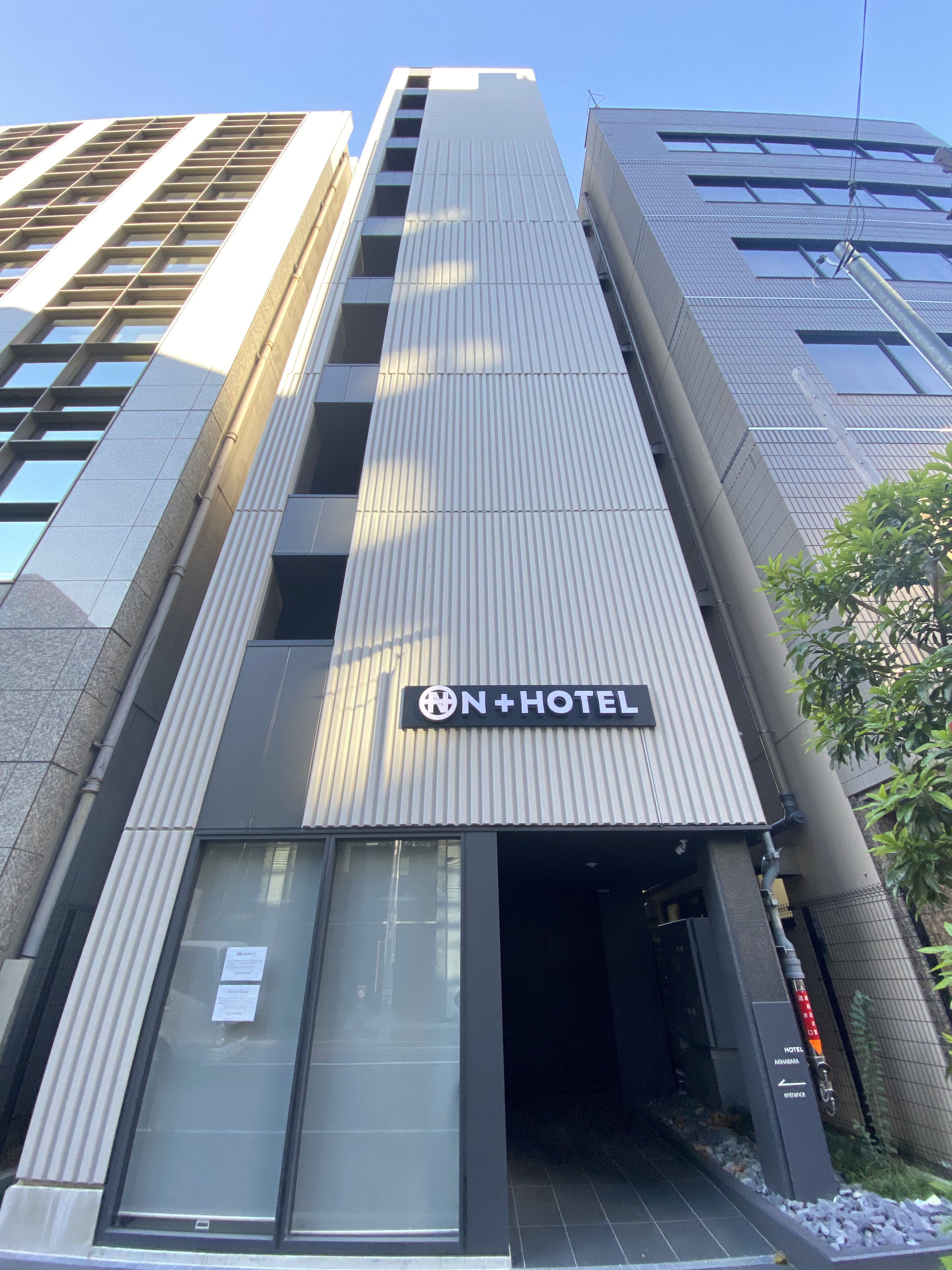 N+Hotel 秋葉原